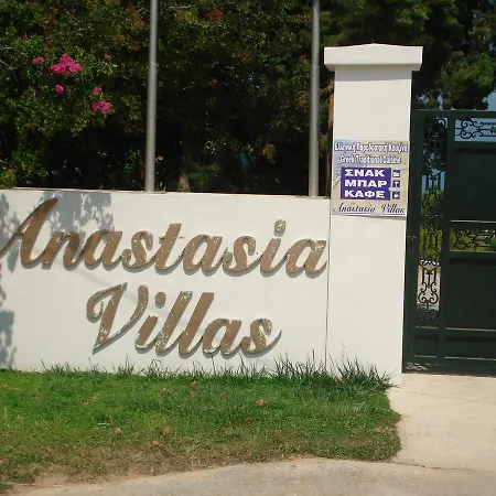 Anastasia Villas